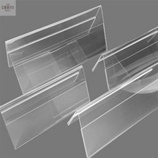 이군몰 아크릴 명패꽂이 이름꽂이, V-2007