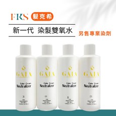 髮克希 時空灰 染髮補色洗髮精 一組搞定, 1個, 雙氧水12%