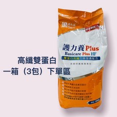 護力養 Plus HF 雙蛋白高纖均衡營養配方, 1個