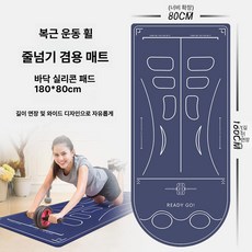 복근운동기구 플랭크 허리 자동 코어휠 리바운드 사륜 전신 빼는 휠 복부 필라테스 ., 7mm, 6. iyq0038 라운드 엣지, 60x150cm