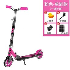 兒童滑板車三輪閃光，寶寶滑滑車3-6-12歲，男孩女孩踏板車二輪扭扭車, 4S加高無晃動扶手+檔泥板粉紅色豪禮, 1個