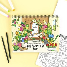 핑크풋 고양이 쉬운 컬러드로잉 컬러링북 어린이 노인 색칠공부, 단품, 단품