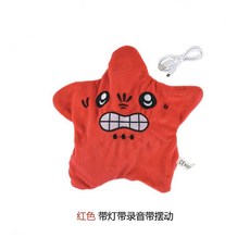 심술궂은 별 펜던트 움직이는 화난 별인형 장난간선물 조카선물 인스타핫탬, 20cm, 녹음버전-레드(녹음/노래/빛), 1개