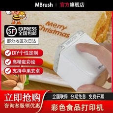 휴대용 컬러 프린터 라벨 프린터(컬러 기계 프린트 핸드 잉크젯 잉크 카트리지), B. 컬러 잉크