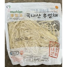 무치고 삶은국내산 우엉채 700g, 2개