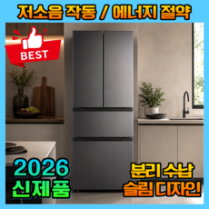센비즈 대형 김치냉장고 스탠드김치냉장고 저소음 가정용 원룸 냉동고 중대형 에너지절약, OP01-187L, 그레이