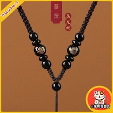 小笨熊 本命佛吊墜掛繩 吊墜掛繩 十二生肖守護神 編織繩 DIY掛繩 掛繩 頸繩 吊墜繩 黑曜石瑪瑙掛脖項鏈繩子可調節, 普賢普薩黑曜石, 1個