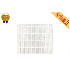 삼성 AF-HS152WFA 사용 홈멀티에어컨 헤파필터, 삼성 AF HS152WFA 사용 홈멀티에어컨 헤파필터