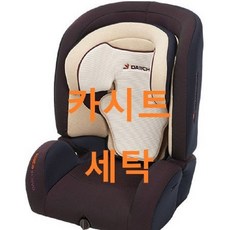 UMOCHA 다이치 카시트세탁, 다이치 디가드