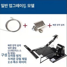 보조 브레이크 운전 예비 제동 초보자 장롱면허 조수석, 범용 업그레이드 클램프, 1개