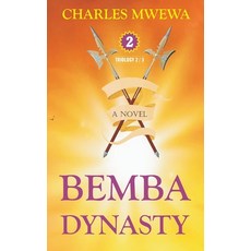 (영문도서) Bemba Dynasty II: Triology a Novel (2/3) Paperback, American College of Physicians, English, 9781988251752