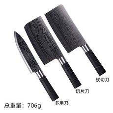 菜刀 不銹鋼家用砍骨刀 切片刀 廚師刀 -, 1個, 三件套