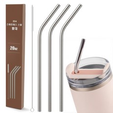 LJL스탠리 빨대 스테인리스 스트로우 스탠리 텀블러 호환 곡선형 빨대 세트, 1세트, 591세트