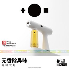 Galic加里卡寵物除臭劑益生菌淨味噴霧貓狗去尿味家用殺菌消毒, 1個, 狗狗專用除臭噴霧【活性益生菌加持】,【不含噴槍】補充裝5瓶600ml