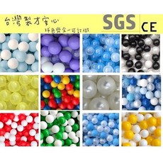 球的世界工廠 8公分大顆加厚升級款遊戲彩球 - 海洋球 安全遊戲彩球 球屋球池專用波波球, 橘色1顆,8公分