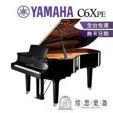 【繆思樂器】日本製 YAMAHA C6X 平台鋼琴 212cm C6XPE $1110000, 1個, 光澤黑色（請先詢問交期）