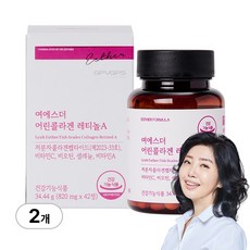 여에스더 어린콜라겐 레티놀A (국내최다 인체적용시험 보유 콜라겐 원료) 국민영양 프로젝트, 42정, 2개