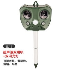 室外太陽能超聲波驅動物神器，驅貓驅狗驅鼠器，花園庭院適用，環保節能, 1個, 第三代店長推薦款可驅（蛇鼠貓狗）