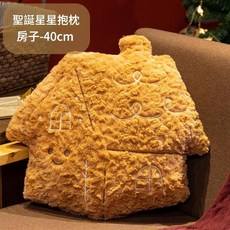聖誕老人抱枕 40cm, 房子, 1個