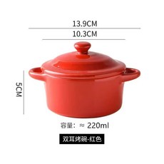 陶瓷雙耳燉盅 帶蓋深藍色, 1個, 紅色燉盅帶蓋子, 紅色, 帶蓋子