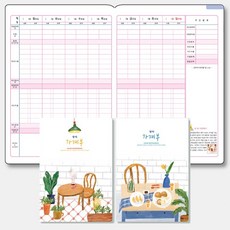 편한 가계부 (색상랜덤) 수기 한눈에 쓰기편한 간단 신혼부부 2025년 가게부 가계부 j