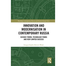 (영문도서) Innovation and Modernisation in Contemporary Russia: Science Towns Technology Parks and Very... Paperback, Routledge, English, 9781032187808