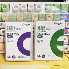 POPCORN MATE高級卡牌保護套 63.5 x 88mm 硬質卡套 (50個), Purple, 56*87mm(50張/包)