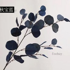 ins北歐風仿真圓葉蘋果葉，毛漿金錢葉假植物，客廳擺件裝飾，園藝綠植, 秋寶藍1支, 1個