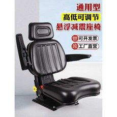 지게차 의자 시트 굴삭기 트랙터 중장비 교체 중장비시트 지게차통풍시트, 서스펜션+ 안전벨트 + 머리받침, 1개