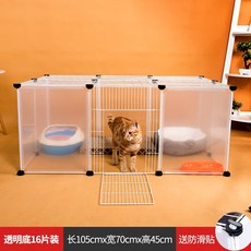 寵物圍欄狗籠子狗柵欄兔籠小中型犬家用室內透明板狗圍欄, 1個, 獨立盒子包裝