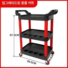 세차 카트 공구함 가방 수납 세차용품 카센터용 정리함, 신형 1단 구멍 있음, 1개