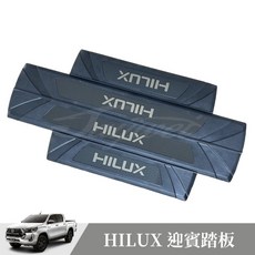 捷威 TOYOTA HILUX 海力士迎賓踏板 卡夢碳纖維紋 四門外防刮板