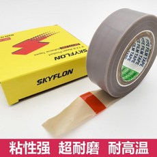 SKYFLON PTFE 膠帶, 1個, 2米一捲 試用裝