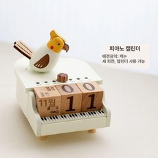 원목 오르골 회전목마 감성 빈티지 음악 뮤직박스, 피아노달력음악박스-카논