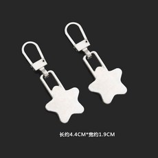 拉鍊頭 拉鏈頭 衣服書包金屬拉鏈頭拉片可拆卸替換包包小孔拉鎖拉頭拉墜高檔配件金屬拉鍊頭, 17#銀色（2個裝）, 1個