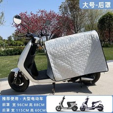 防曬防雨 加厚電動機車車罩, 防曬防雨-【大號】後罩