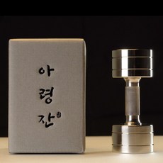 아령컴퍼니 아령잔 특이한 소주잔, 1개