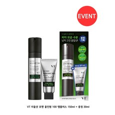 [정품] VT 리들샷 포맨 올인원 100 엠플러스 150ml + 30ml, 1개