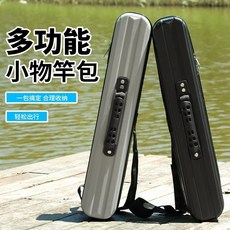 哆哆購 釣竿袋 55釐米硬殼新款魚竿包, 黑色硬殼小物包,55釐米