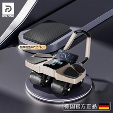 Shark家具 德國 Rexl 四輪自動迴彈健腹輪 捲腹神器 腹肌訓練器, 【高端健腹輪-卡其灰】計數/計時/卡路里,【小白輕鬆練/科學發力】全面燃脂（送跪墊