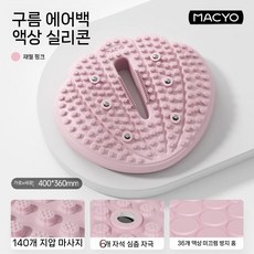 운동기구 걷기 실내 유산소 공기주입식 스탭퍼 발지압, 2. 지월 가루