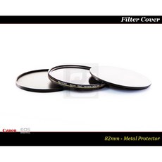 【特價促銷】82mm 金屬濾鏡保護蓋.金屬濾鏡前後蓋.抗壓.防塵.有效保護高檔濾鏡, 1個, 55mm 濾鏡前後蓋
