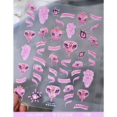 【優美】2025蛇年新款 粉寶仙仙蛇 美甲貼紙 貝殼光浮雕 指甲貼, 1個, 粉寶仙仙蛇 浮雕【1張】