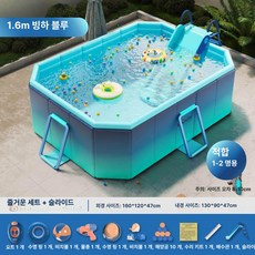 ayoo 간이수영장 워터슬라이드 대형풀장 실외수영장 실내수영장, 1개, 1.6m (미끄럼틀 포함) [즐거운 패키지]
