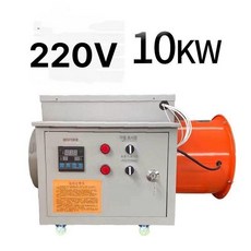 비닐하우스 축사 온풍기 농업 온실 난방 열풍기계, 모바일 10kW 380V 20m, 기본 모델명/품번