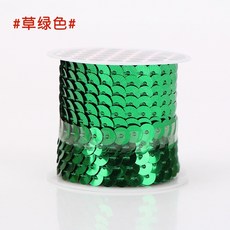 臺灣熱賣 台灣熱銷 亮片花邊輔料亮片條帶服裝舞臺表演亮片diy手工裝飾品配件材料拍照 馬卡龍, 綠色