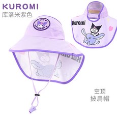 兒童漁夫帽 夏天防紫外線 透氣大帽簷 遮陽帽 兒童防曬帽