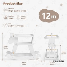 木質搖馬嬰兒木質騎行玩具實木兒童木馬白色ins風木質搖搖馬, 1個, 白色:如圖
