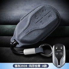 마세라티 키케이스 그레칼레 르반떼 용품 차량 키홀더 선물 풀커버 콰트로포르테 차키, M. 3D 풀 커버리지 스타일 A 실버 그레이, 1