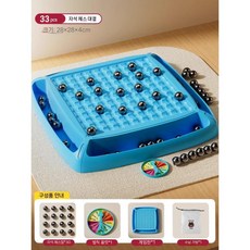 자석 구슬 체스 배틀 장난감 선물 2인용배틀, 멀티 자석 체스 30기물